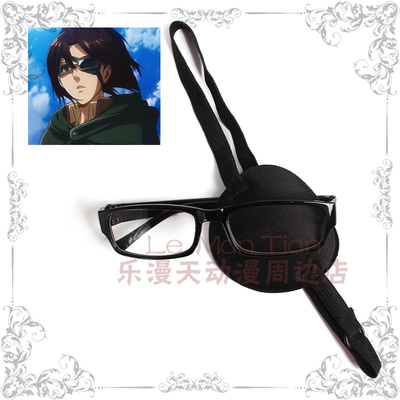 taobao agent Universal glasses, props, sleep mask, cosplay