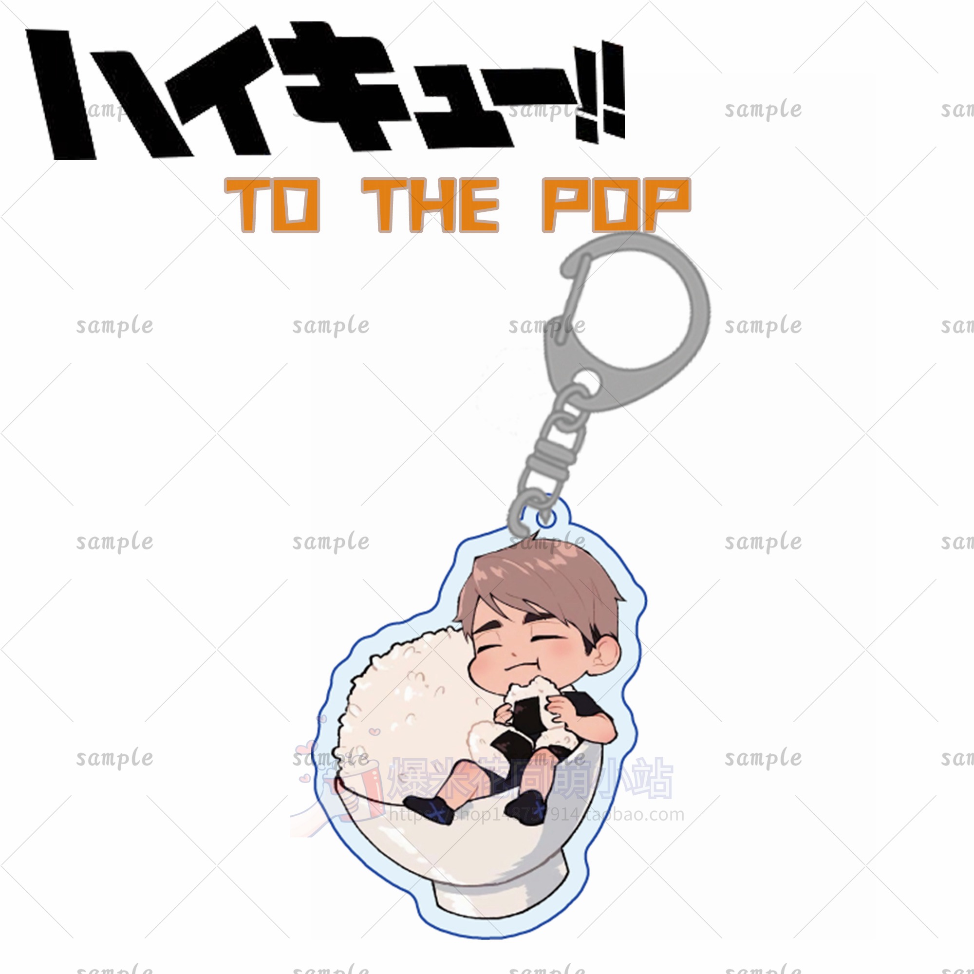 Q1Junior volleyball player Animation surrounding Acrylic Key buckle Day Xiangyang Robo-Ky  Feixiong solitary claw grind Black tail