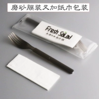 Fashing Film Fork+100 наборов бумажных полотенец