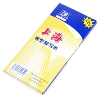 БЕСПЛАТНАЯ ДОСТАВКА SHANGHAI BRAND 48K Re -Warting Paper 185*85 Blue Copy Paper Double -Sided Copy Paper Blue 2839