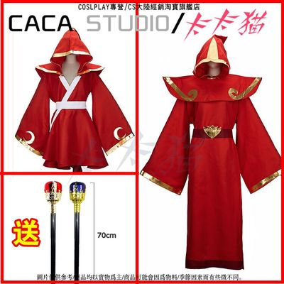 taobao agent King send glory soldiers cos clothes blue -red long short men's clothing cos service free shipping staff