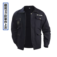 Тибетский синий 581 Одиночный верх