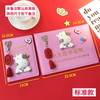 Розовый комплект из двух предметов Happy Cow - стандартный