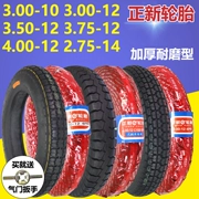 Zhengxin ba bánh điện 3.00 3.50 3.75 5.00 4.50 4.00-12 Lốp bên trong và lốp