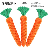 Выберите 4 штуки бесплатной доставки с морковью из хлопчатобумажной веревки