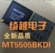 MT5505BKDI Real Качество пакета реконструкции