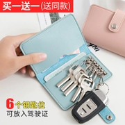 Túi chìa khóa xe của phụ nữ đa chức năng Hàn Quốc túi chìa khóa nam dễ thương mini lưu trữ bag purse gói thẻ hai trong một