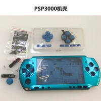 PSP3000 Case New PSP Game Hand -In -Shell PSP3000 Host замените винт аксессуаров для ремня скорлупы