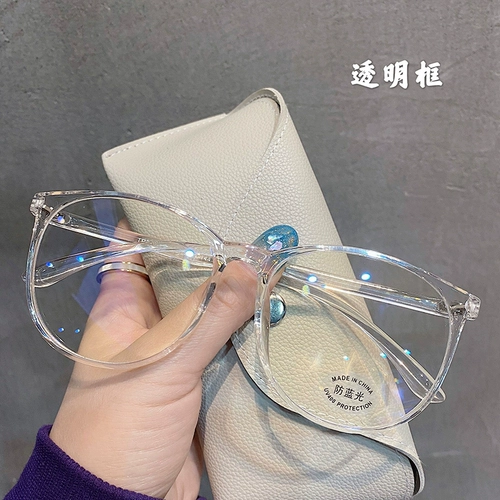 Новый Ultra -Light TR90 Ont -Blue Light Computer Computer Computer Mirror Соответствует цифровой номере стекла миопий