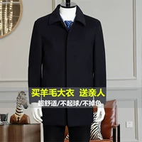 Mùa thu và mùa đông áo len trung niên nam cộng với nhung dày dài cha tải áo len cashmere áo gió áo khoác nam hàng hiệu