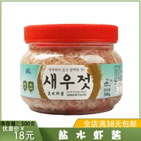 Соус -соус из соленый соус из пученга Маринованный корейский острый капуста корейский корейский кимчи материал для суши.