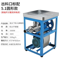 3000W, 380v