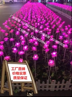 Светодиодный розовый океан открытый ландшафтный освещение торгового центра прекрасные мероприятия Chen Arraw Estate Bright Spring Festival фонарики