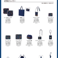 Часть Spot Japan Feiler Popult Scarberbly Make Mesh Bag Bag Cosmetics Store Withe Brown Blue