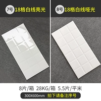 Пожалуйста, обратите внимание на серийный номер на 7-8