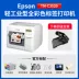 Máy in nhãn màu Epson TM-C3520 máy in nhãn dán nhãn hiệu thực phẩm tự dính ốp lưng ipad mini 4 Phụ kiện máy tính bảng