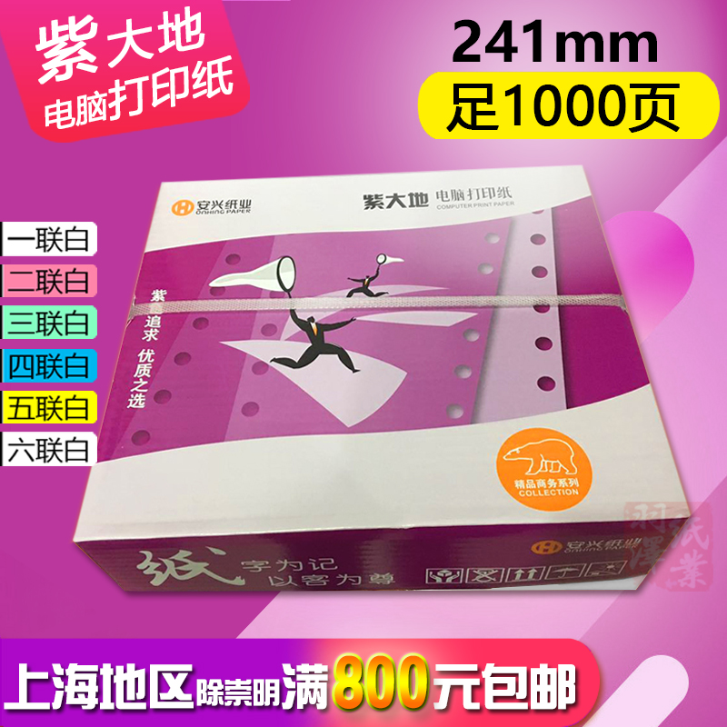 ZI DI 241-2 2  ÷ 2  ǻ μ  2  2  ..