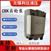 Bơm bánh răng thủy lực CBK-F4.2/F3.7/F2.1F/5.0/5.8 CBK-F4.8 Bơm dầu CBK-F8.0 cấu tạo bơm piston tác dụng đơn bơm thủy lực máy đào