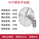 quạt yoobao 6400mah Antique Wall Fan Home Full Metal Wall-Mounted Restaurant Restaurant Bar Shoud Big Wind Khối lượng Retro Wall Electric Fan điện máy xanh quạt điều hòa