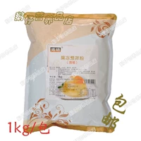 Weiyi 10 раз коммерческий прозрачный желе порошкообразной пудинг порошок розовый порошок колбасы манго 1 кг 1 кг.