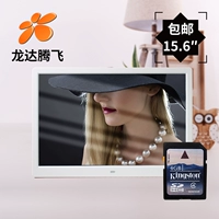 15,6 дюйма белого+4G 590 Юань