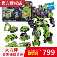 Genesis Toys Hasbro Трансформеры Классический комбо King Kong IDW Американская версия Hercules 3C Бесплатная доставка