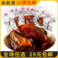 Weizhi Yuanyu Row 16G Hunan Specialty Spicy рыб