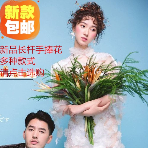 Новый продукт Бесплатная доставка Пара сфотографировала Сяо Цинсин Пенденты Мори, державшая цветочную длинную полюсную башню Свадебное путешествие.