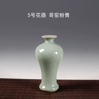 № 5 Ge Kiln Fanqing