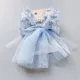 Голубая корона