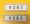 Đánh dấu hộp nhận dạng tấm hiển thị tùy chỉnh hộp điện điện tủ điều khiển chỉ thị nút tủ bảng tên acrylic bảng hiệu - Thiết bị đóng gói / Dấu hiệu & Thiết bị biển cảnh báo an toàn