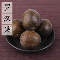 Guangxi Luo Hanguo Китайские лекарственные материалы Поставки сказочных фруктов можно использовать для игры Luohan Gue Fan Fake Bitter Borge 10 Бесплатная доставка