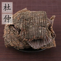 Бесплатная доставка Eucommiad 500 грамм диких сизхонга китайские лекарственные материалы Поставки шелковой хлопок, очищающий chuan eucommia