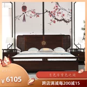 Mới Trung Quốc giường gỗ mun rắn giường 1,8 m giường đôi hiện đại tối giản rắn gỗ giường chủ phòng ngủ - Giường