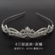 Công chúa Hàn Quốc vương miện tiara clip kẹp tóc trẻ em kẹp tóc chèn phụ nữ bán cô gái dễ thương rhinestone phụ kiện tóc - Phụ kiện tóc