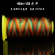 Nylon 6 акций цвета составляет около 550 метров