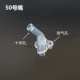№ 50