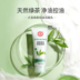 DABAO Green Tea Control Oil Cleansing Sữa 100g Làm mới Dưỡng ẩm Thành phần đến Dầu Đàn ông và Phụ nữ Bọt Làm sạch da mặt và Làm sạch sửa rửa mặt la roche posay 