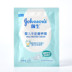 Kem dưỡng da sữa cho bé Johnson & Johnson 25 gram Bagade Cream Sơ sinh Xem Sản phẩm Kem dưỡng ẩm cho trẻ em 