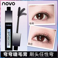 Bàn chải uốn cong góc rộng mascara uốn cong không thấm nước và thấm mồ hôi lâu trôi không nở - Kem Mascara / Revitalash mascara không màu