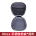 Trung Quốc Xin Hao Microsoft xbox một s xử lý hộp lưu trữ tùy chỉnh phi tiêu lớn hộp bảo vệ phụ kiện gói kéo di động - XBOX kết hợp XBOX kết hợp