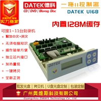 Бесплатная доставка Datk U168 U108 One Trag 11 CD COPY COMPER CONTROLLER CRACS 11 Основные элементы управления