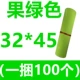 Фруктовый зеленый 32*45