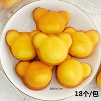 Белая сеть красного медведя головы торт 220G