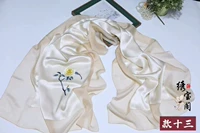 Абрикосовый цвет тринадцать