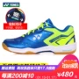 Giày cầu lông Yonex Đàn ông và phụ nữ đích thực đào tạo giày thể thao Giày nam 18 mới thoáng khí giày thể thao đẹp