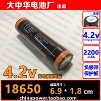 1 батарея с длиной 6,9 см