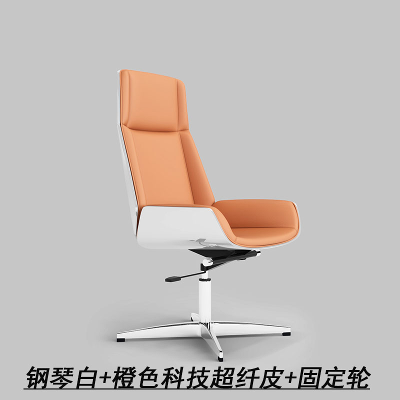 Piano white orange microfiber leather (fixed wheel)