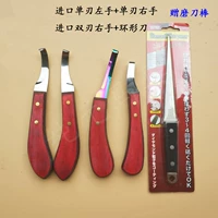 Импортированный высокий качественный кольцо -в форме копыта копыт копытный нож.