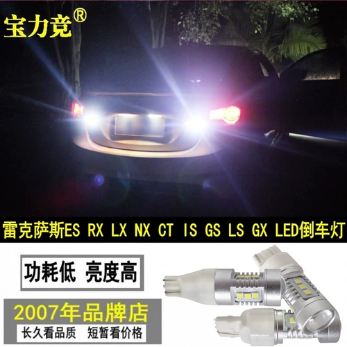 Подходит для Lexus es240 Direwn 350 RX LX LX NX CT IS GS LS GX High -Gloss Taillights